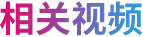 246蓝月亮精选二四六资料