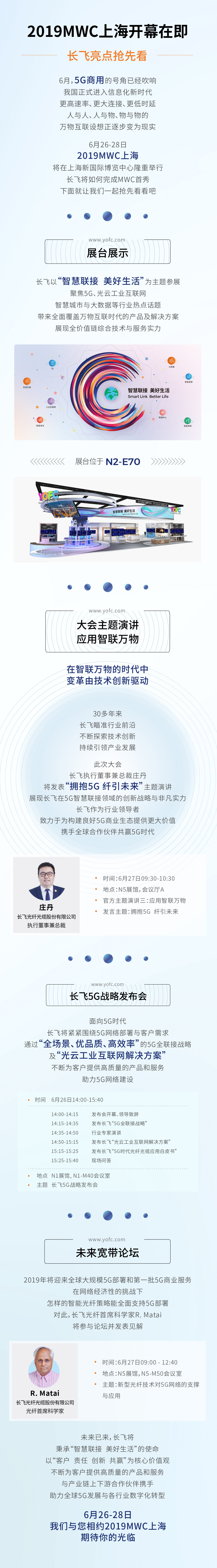 246蓝月亮精选二四六资料