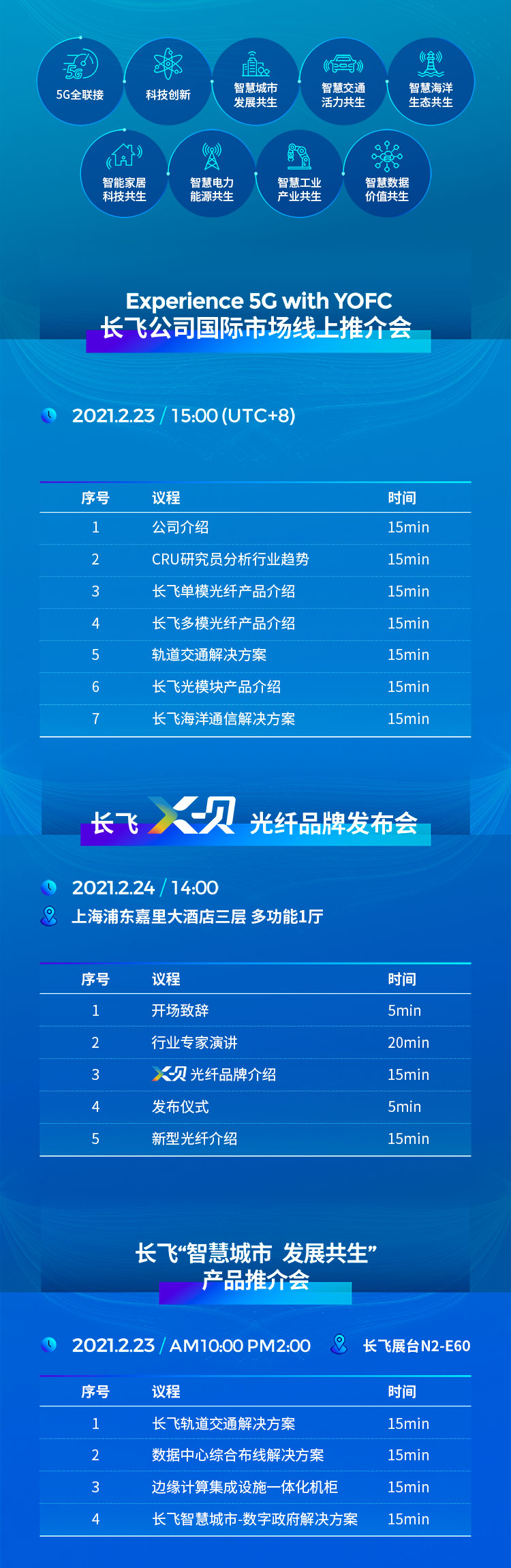 246蓝月亮精选二四六资料