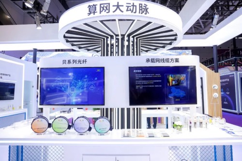 246蓝月亮精选二四六资料