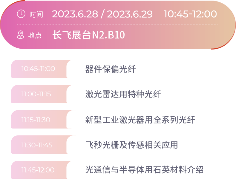 246蓝月亮精选二四六资料
