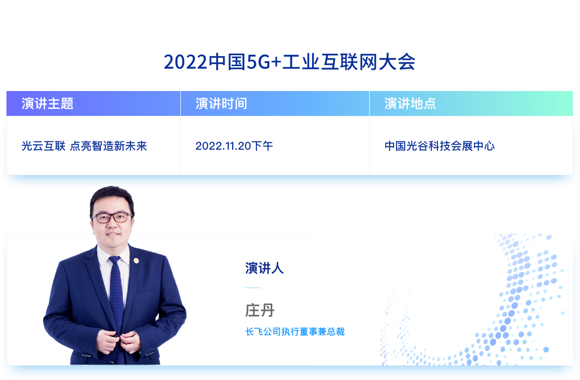 246蓝月亮精选二四六资料