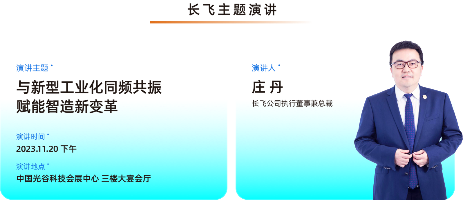 246蓝月亮精选二四六资料