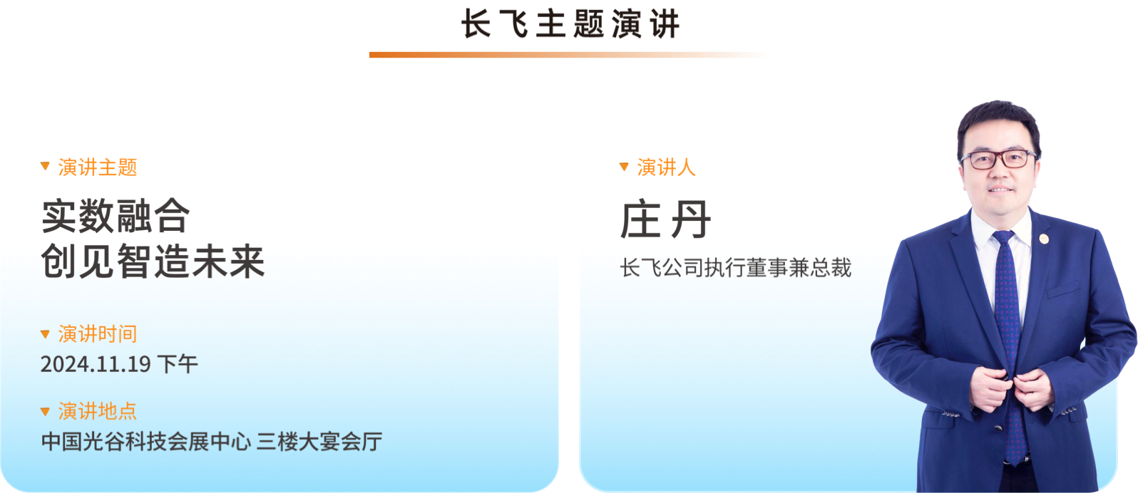 246蓝月亮精选二四六资料