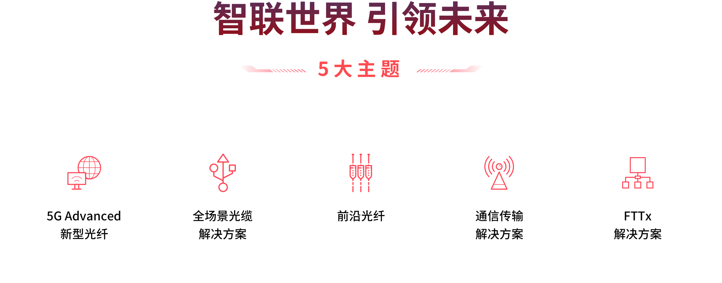 246蓝月亮精选二四六资料