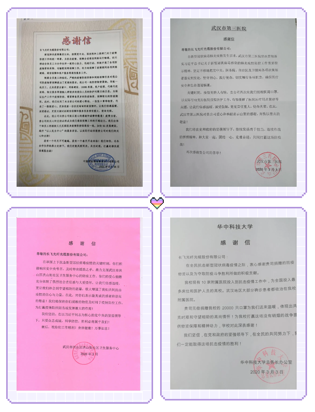 246蓝月亮精选二四六资料