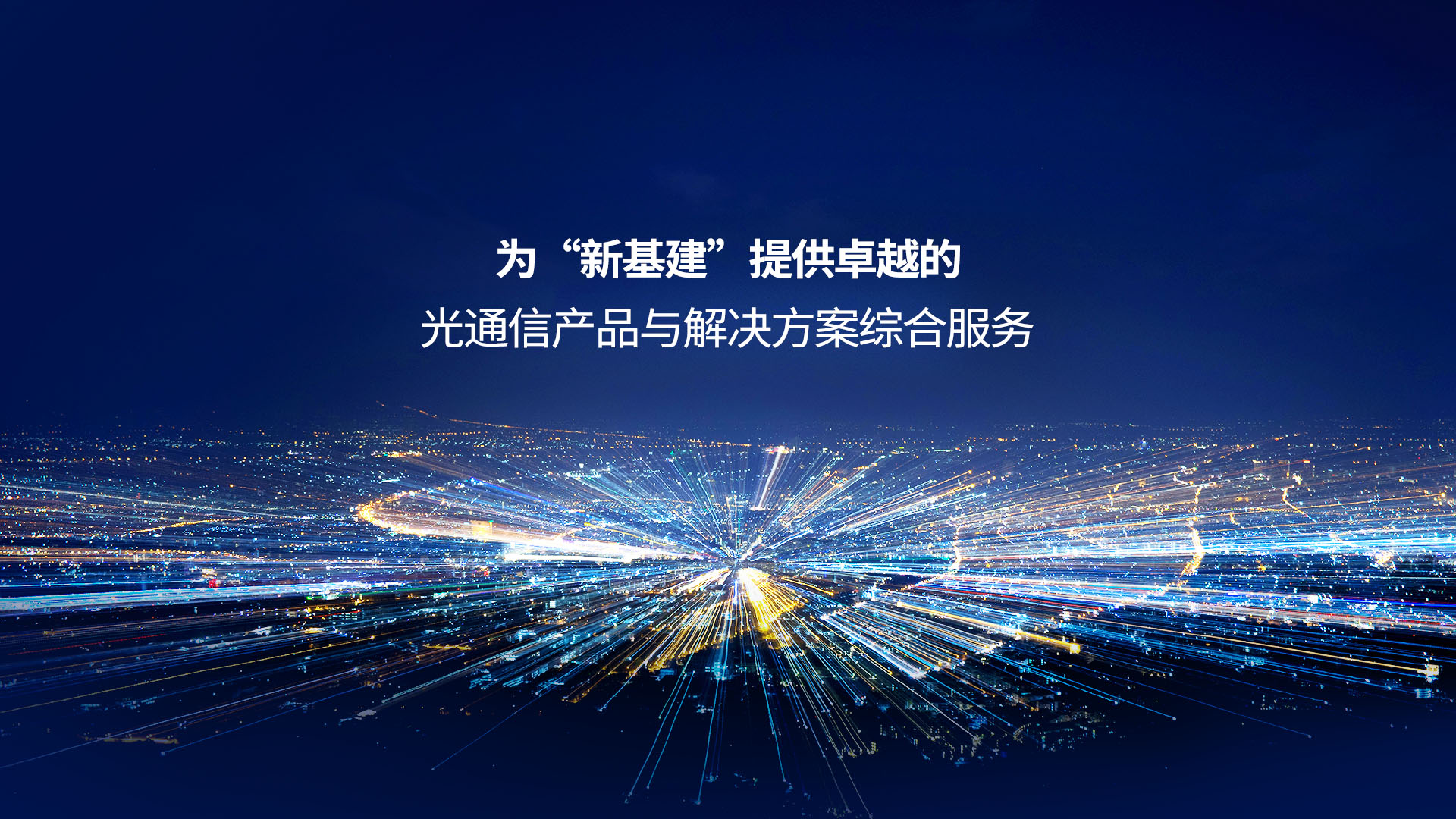 246蓝月亮精选二四六资料