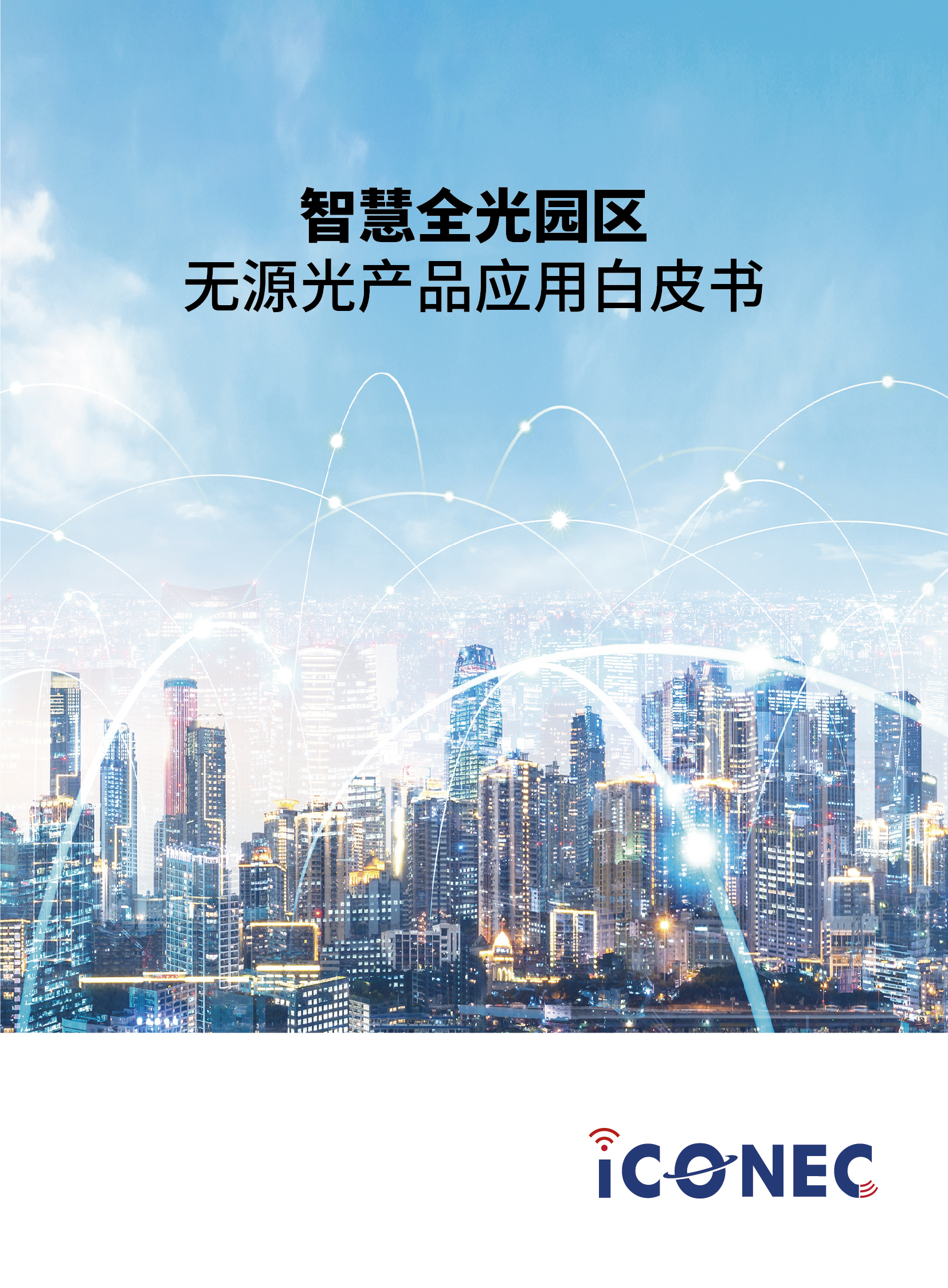 246蓝月亮精选二四六资料