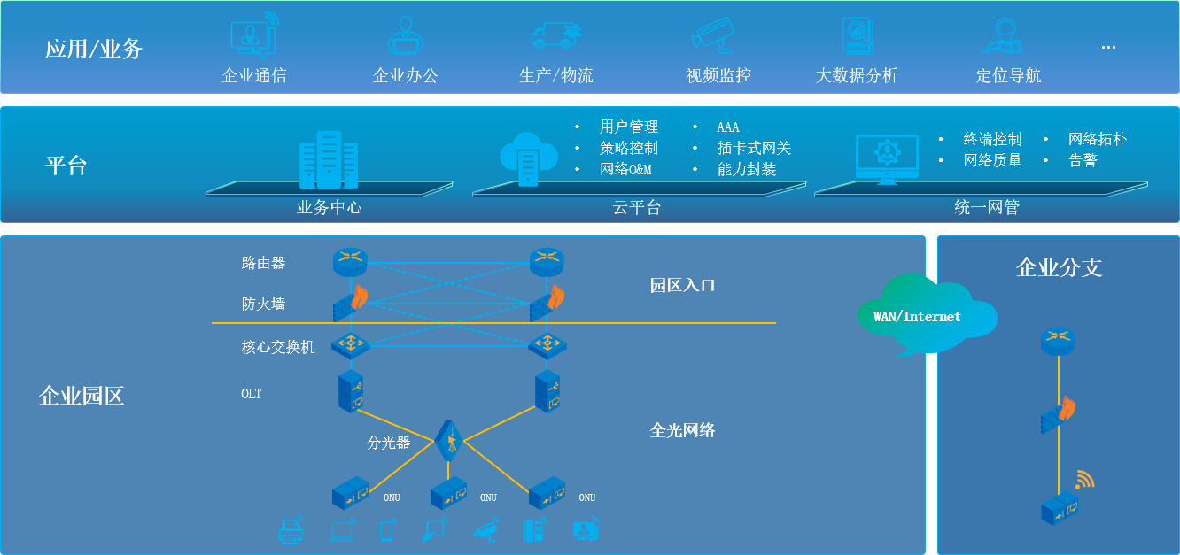 246蓝月亮精选二四六资料