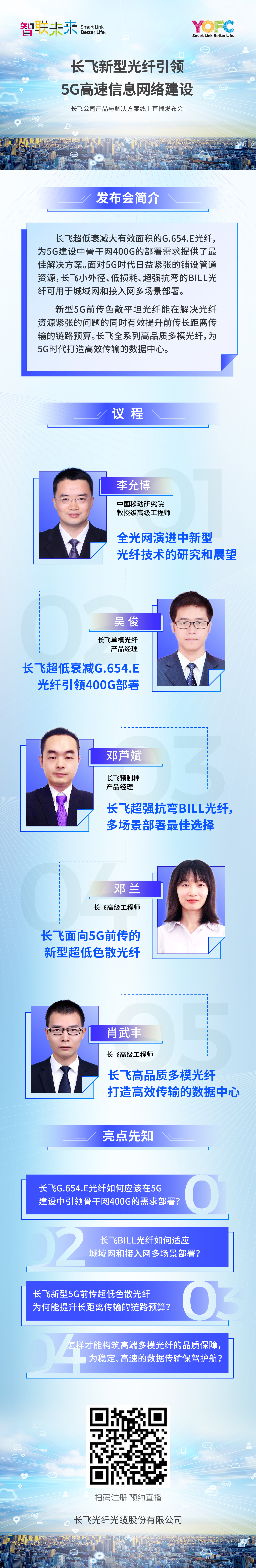 246蓝月亮精选二四六资料