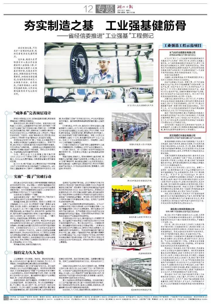 246蓝月亮精选二四六资料