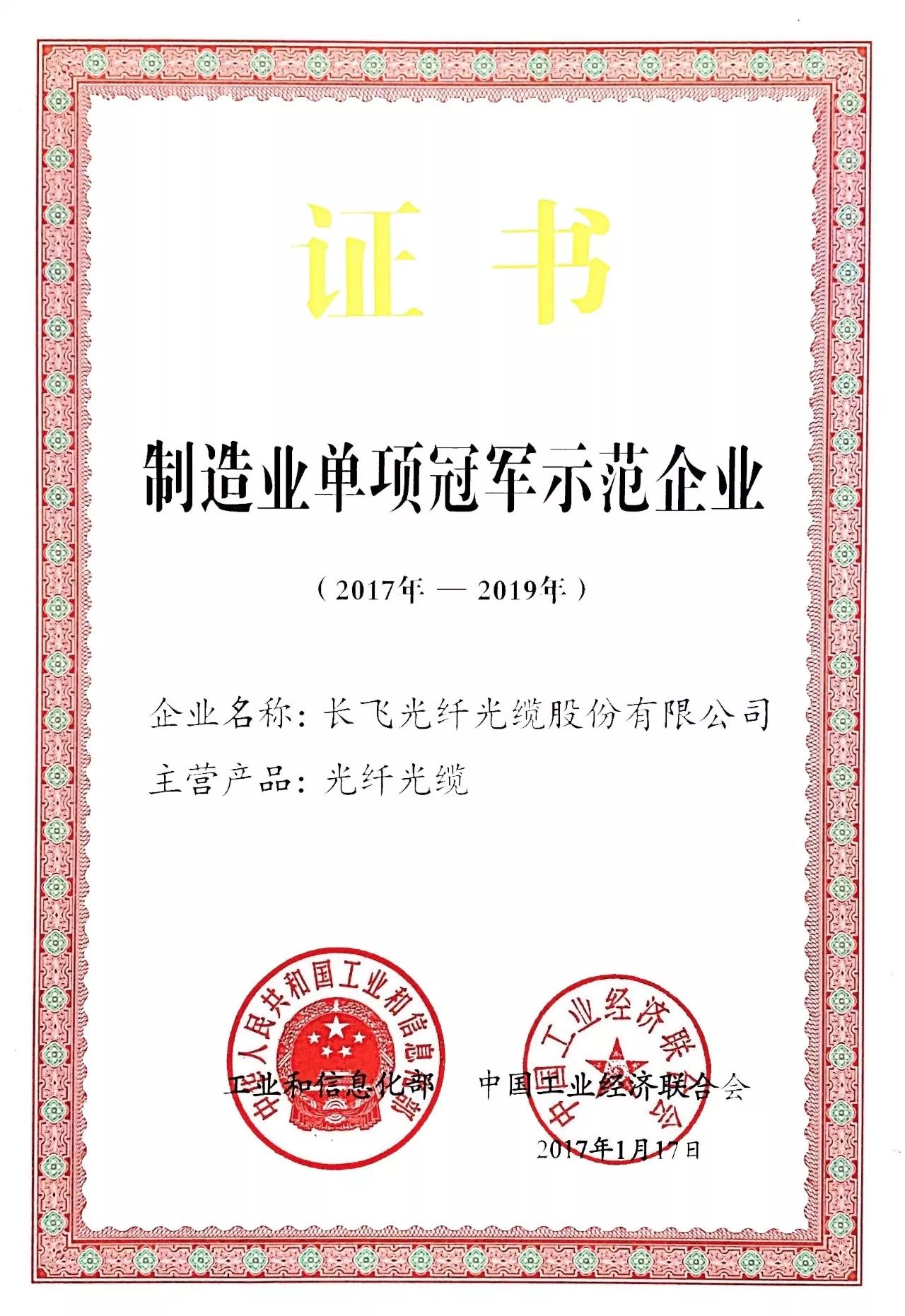 246蓝月亮精选二四六资料