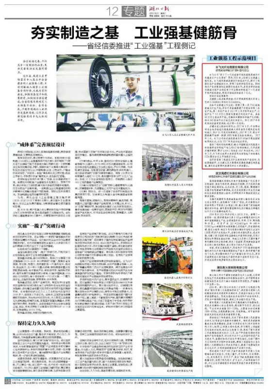246蓝月亮精选二四六资料